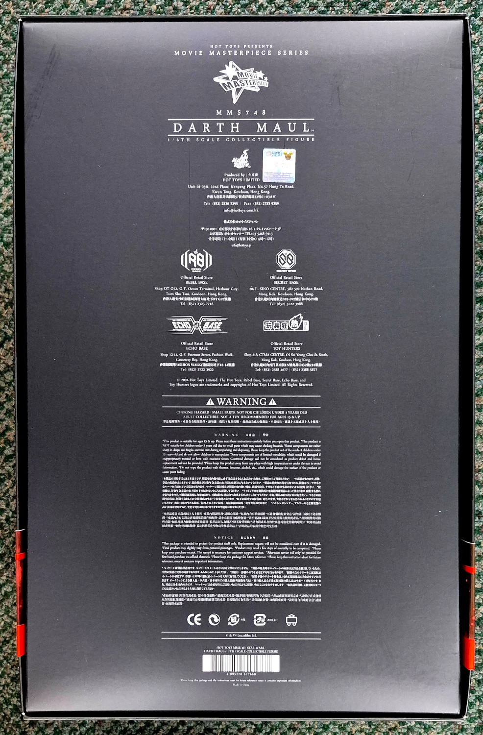 hot-toys-mms748-star-wars-the-phantom-menace-darth-maul-2 Hot Toys MMS748 Star Wars The Phantom Menace Darth Maul 1:6 Scale Figure 2