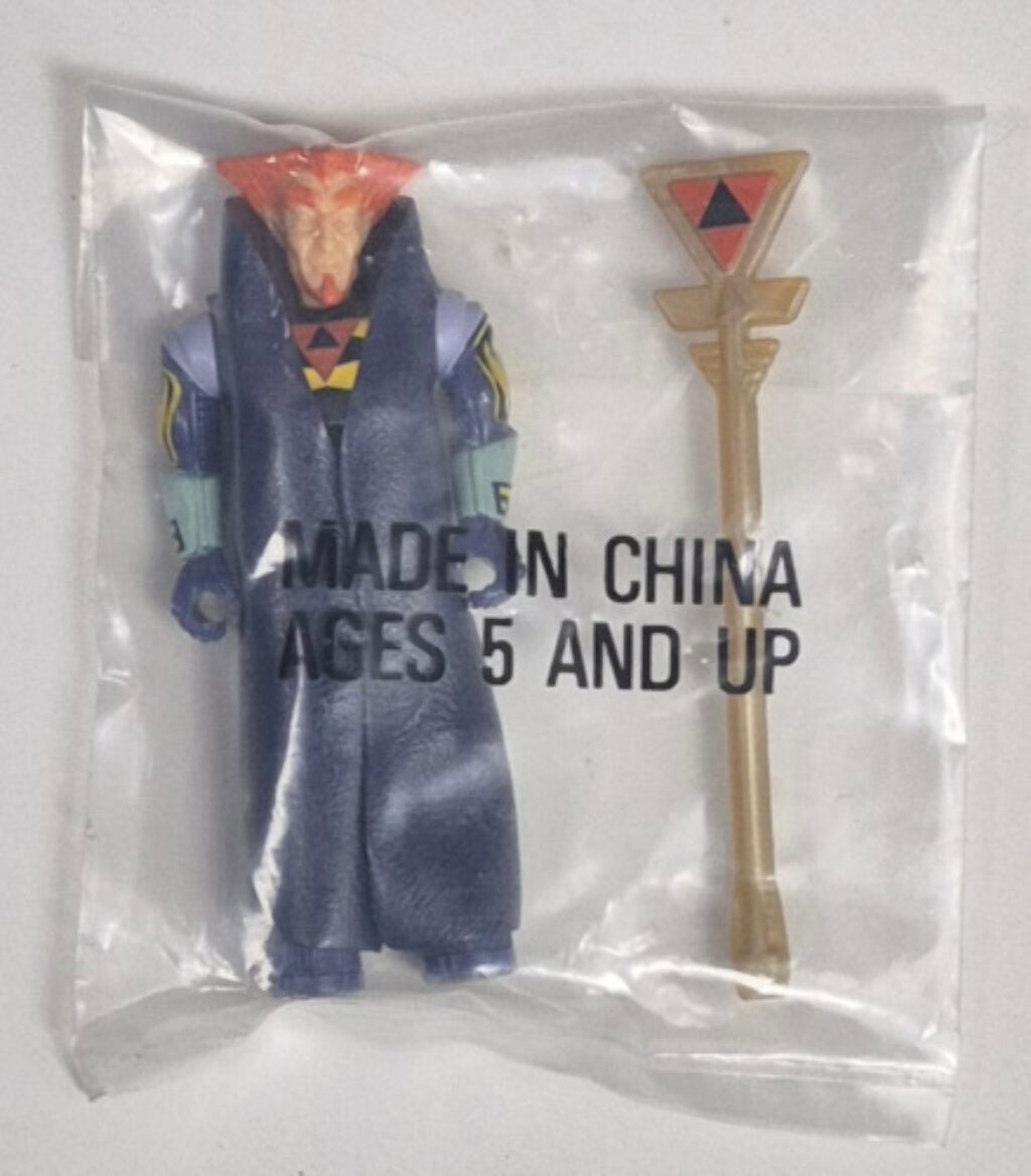 MIP 1987 Coleco StarCom Shadow Force Emperor Dark Canadian Mail-Away Figure : Mint in Package 1